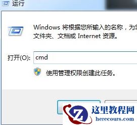 win7电脑蓝屏错误代码0xc0000225怎么解决？