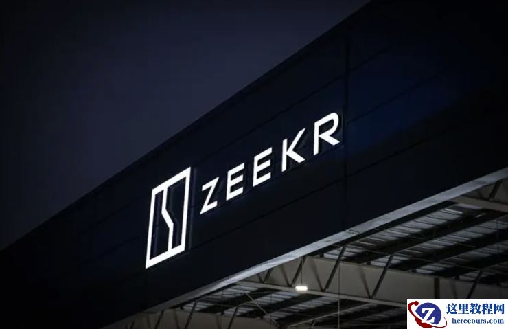 明知会被网暴，极氪为何还要去伤老车主的心？