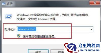 win7内部版本7601副本不是正版怎么办？