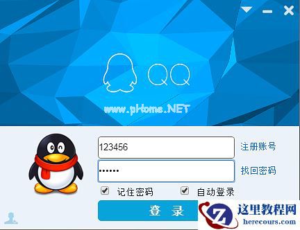 Win7使用360断网急救箱提示“发现网络存在问题，网络异常”的解决方法