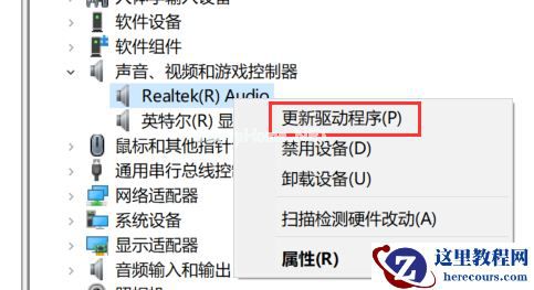 Win7麦克风电流声很大怎么解决？Win7麦克风电流声很大解决方法