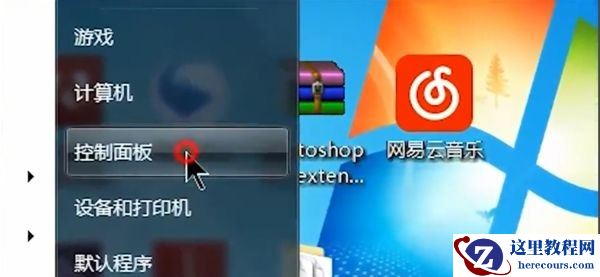 win7蓝牙怎么连接？win7蓝牙连接方法介绍