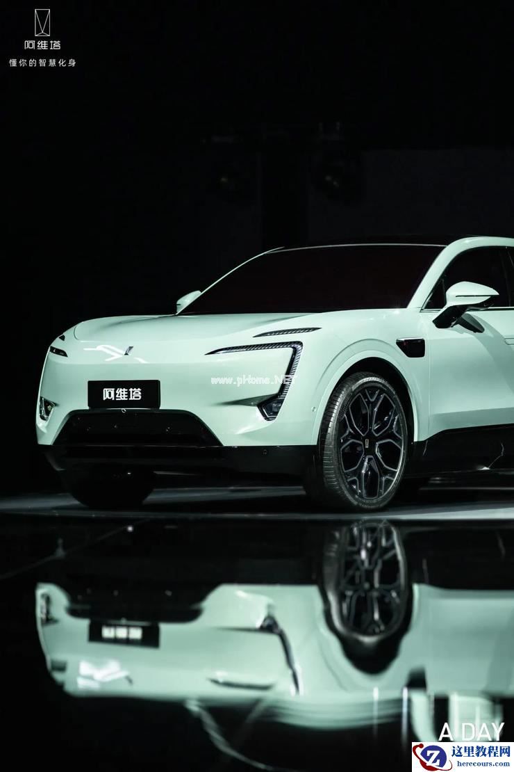 阿维塔发布:这一次,宁德时代不想再当乙方了