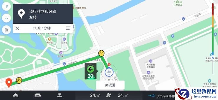 国内首家量产应用  福特C-V2X车路协同功能上车