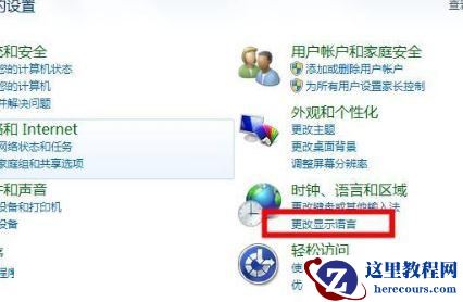 win7系统中文wifi显示乱码怎么解决？(已解决)