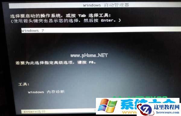 win7验证不了amd_xata.sys数字签名怎么解决 2017-10