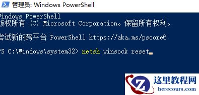 win7无线网络适配器消失怎么办？win7无线网络适配器消失解决教学