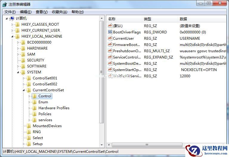 Win7系统如何开启UDMA功能？Win7开启UDMA功能的方法