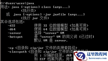 win7下安装配置tomcat,java运行环境解析【图文教程】
