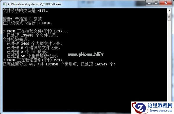 Win7电脑无法复制粘贴怎么办？