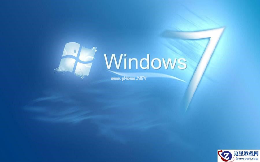 Win7系统C盘为什么越来越大？