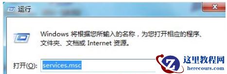 win7设备管理器没有内容怎么办？win7设备管理器不显示内容解决方法