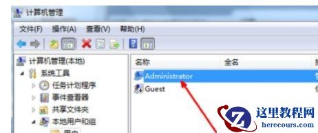 win7更改用户名后无法登陆怎么办？win7更改用户名后无法登陆解决方法