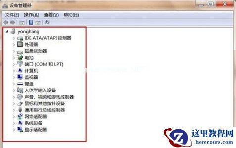 Win7因为更改了硬件或软件导致无法开机怎么解决？