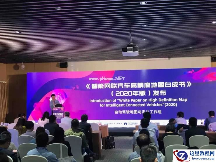 这份白皮书里,读懂百度高精地图的底气丨附下载