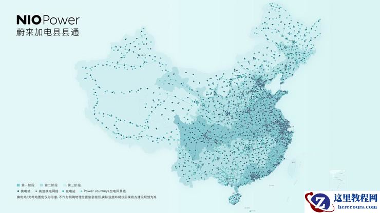 李斌是「理想主义者」,也是商人