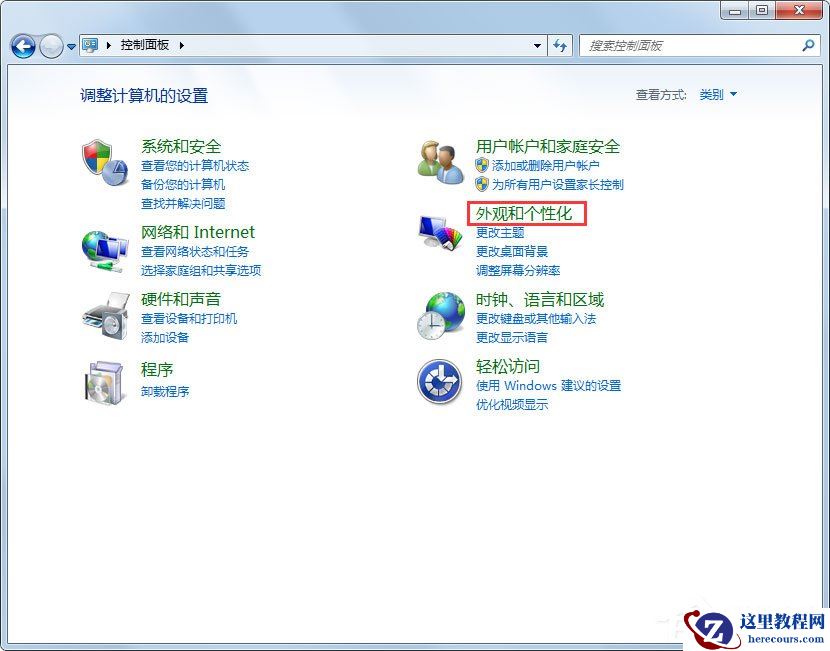 Win7不让桌面自动保存Thumbs.db的方法