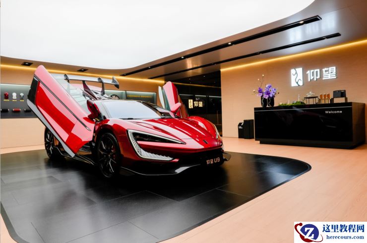 仰望新车U8L亮相上海车展  U7、U8、U9高端产品矩阵持续丰富