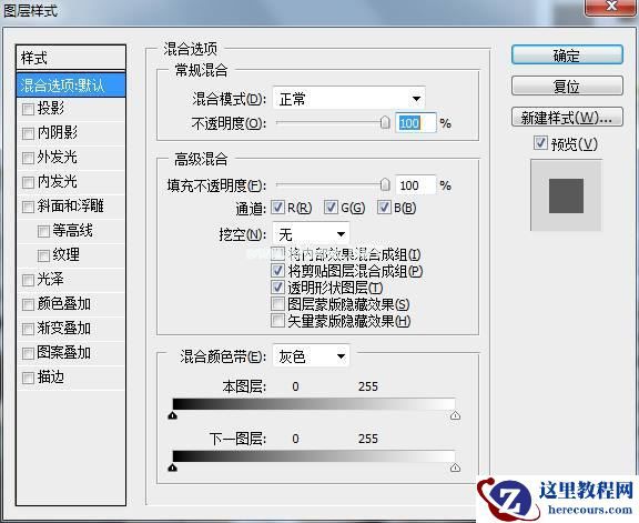 PS抖音故障艺术图