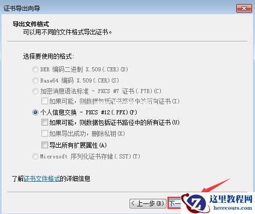 Win7给文件夹加密？Win7加密文件夹的方法