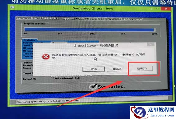 系统520win7安装教程？系统520win7直接安装教程