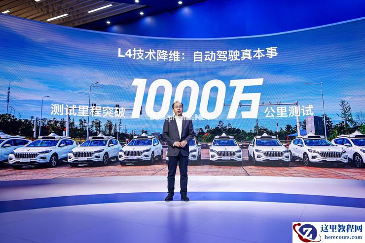 百度Apollo Air横空出世，L4自动驾驶原来可以这样操作？
