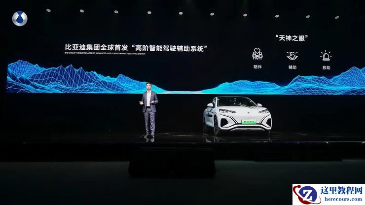 腾势N7上市，比亚迪的智驾自研做好准备了吗？