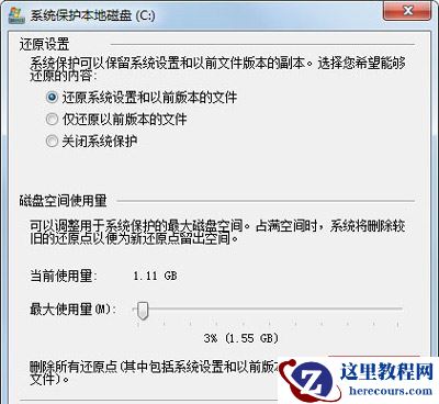 c盘满了怎么清理win7？win7c盘满了的几种清理方法