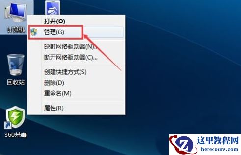 win7系统提示“Windows无法连接到这个网络”怎么解决?