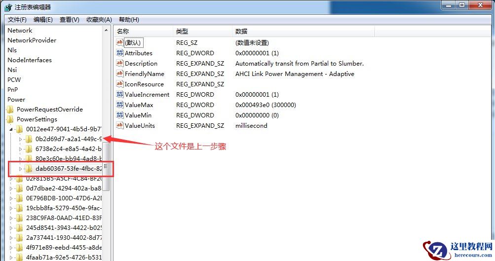 win7系统固态硬盘卡顿假死怎么办?解决固态硬盘卡顿假死教程