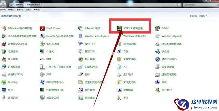 Win7系统怎么调整CF穿越火线的烟雾头？
