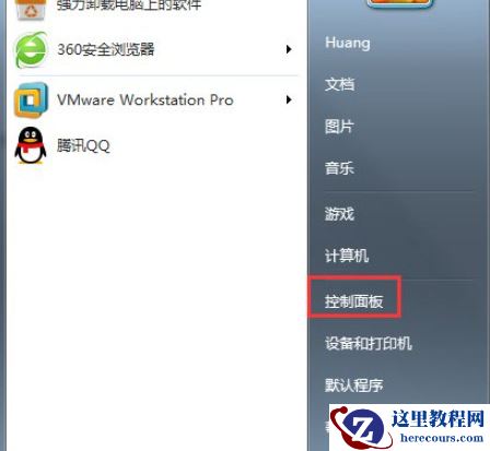win7无法恢复出厂设置怎么办？win7恢复出厂设置失败解决方法