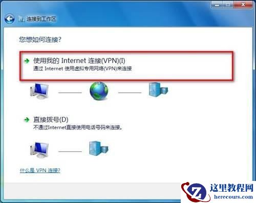 Windows7系统创建无线临时(计算机到计算机)网络的方法