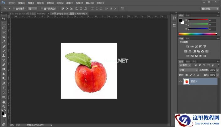 Photoshop合成溶解在冰块中的水果
