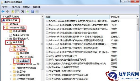 Win7如何获取Administrator权限？Win7获取Administrator权限方法