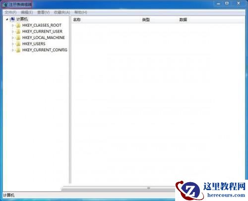 Windows7如何加快工具栏切换速度