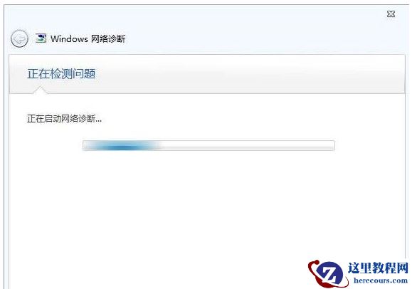 Win7旗舰版电脑本地连接连不上怎么办？一招教你快速设置本地连接