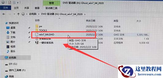 系统520win7安装教程？系统520win7直接安装教程