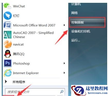win7一直卡在开始配置怎么回事