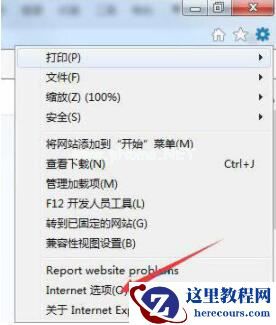 Win7系统浏览器页面崩溃怎么解决？