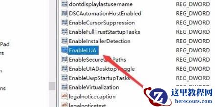win72014CAD一打开就致命错误解决方法
