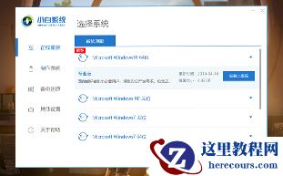 win7停止服务还能用吗？win7停止服务升级教程
