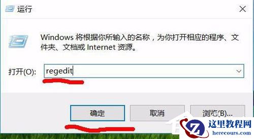 Win7提示“该文件没有程序与之关联来执行该操作”如何解决？