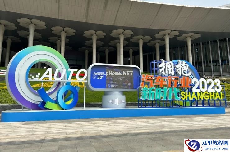 新王当立！新能源对燃油车的单点碾压 | 2023上海车展