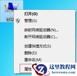 win7开机慢解决方法?win7电脑开机速度慢的解决办法