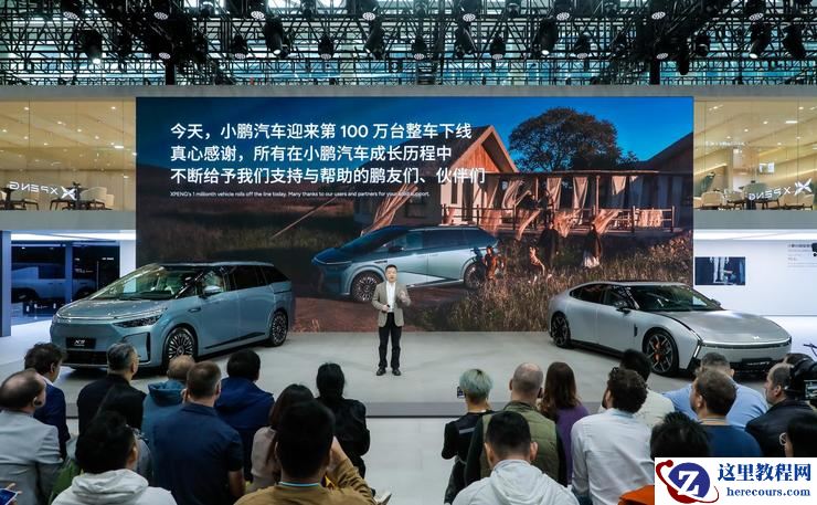 小鹏汽车达成百万台整车下线，小鹏 X9 超级增程领衔登陆广州车展， 「 剪腿版」全新一代 IRON 、 汇天陆地航母同台闪耀