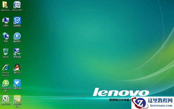 Win8怎么重装系统Win7？Win8重装系统Win7详细教程