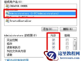 win7文件夹灰色怎么办？win7文件夹变成灰色解决方法