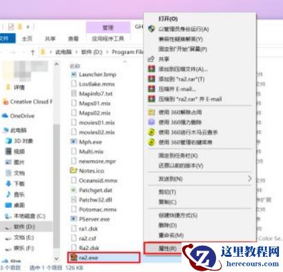 Win7如何强行删除开机密码?