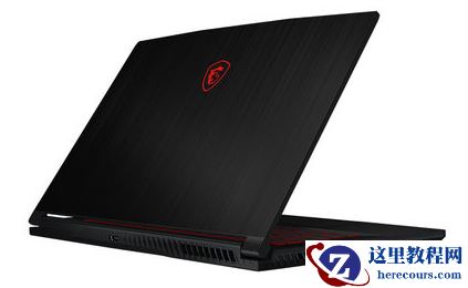 系统装机教程：微星GF63笔记本U盘装win7系统